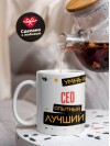 Сео умный опытный лучший