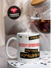 Эксперт криминалист умный опытный лучший