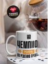 Hr чемпион мира по решению проблем