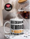 Seo специалист чемпион мира по решению проблем