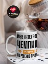 Web интегратор чемпион мира по решению проблем