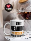 Агент чемпион мира по решению проблем