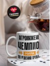 Агроинженер чемпион мира по решению проблем