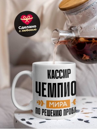 Кассир чемпион мира по решению проблем