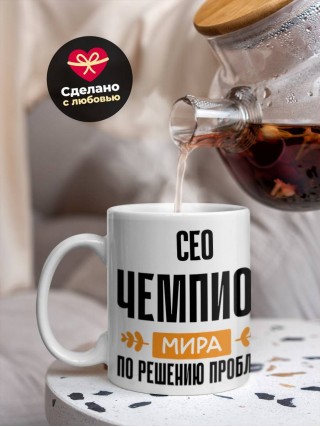 Сео чемпион мира по решению проблем