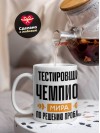 Тестировщик чемпион мира по решению проблем