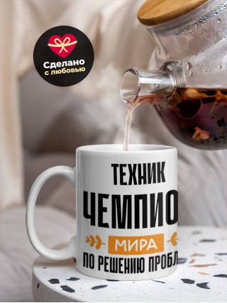Техник чемпион мира по решению проблем