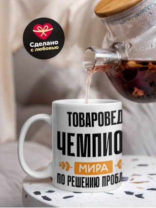 Товаровед чемпион мира по решению проблем