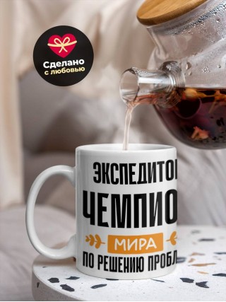 Экспедитор чемпион мира по решению проблем