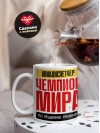 Авиадиспетчер чемпион мира по решению проблем