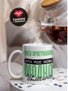 Web программист это мое новое модное увлечение