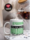 Агрохимик это мое новое модное увлечение