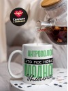 Антрополог это мое новое модное увлечение