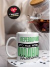 Переводчик это мое новое модное увлечение