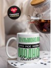 Пульмонолог это мое новое модное увлечение