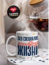 Seo специалист — это образ жизни