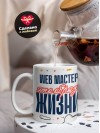 Web мастер — это образ жизни