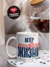 Актёр — это образ жизни