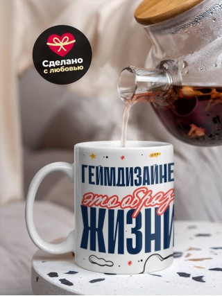 Геймдизайнер — это образ жизни