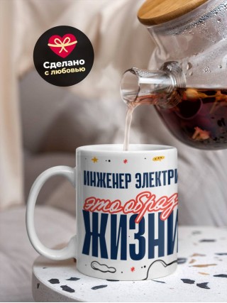 Инженер электрик — это образ жизни