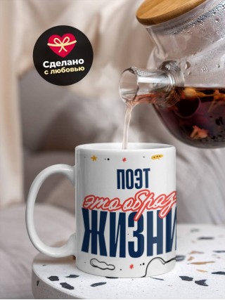 Поэт — это образ жизни