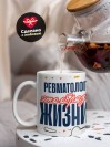 Ревматолог — это образ жизни