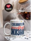Следователь — это образ жизни