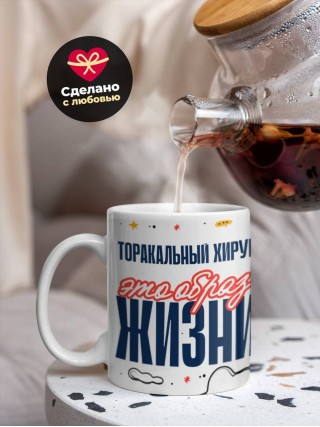 Торакальный хирург — это образ жизни