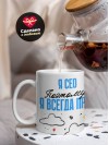 Я сео поэтому я всегда прав