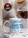 Я таргетолог поэтому я всегда прав