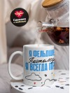 Я фельдшер поэтому я всегда прав