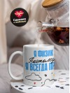 Я физик поэтому я всегда прав