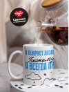 Я флорист дизайнер поэтому я всегда прав