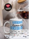 Я фтизиатр поэтому я всегда прав