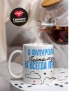 Я футуролог поэтому я всегда прав