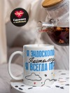 Я эндоскопист поэтому я всегда прав
