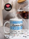 Я эфферентолог поэтому я всегда прав