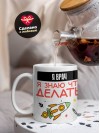 Я врач я знаю, что делать