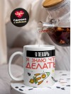 Я пекарь я знаю, что делать