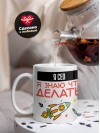Я сео я знаю, что делать