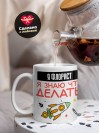 Я флорист я знаю, что делать