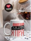 Авиатехник я не спорю я объясняю почему я прав