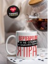 Вертебролог я не спорю я объясняю почему я прав