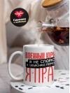 Военный юрист я не спорю я объясняю почему я прав