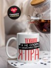 Техник я не спорю я объясняю почему я прав