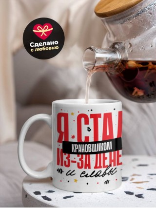 Я стал крановщиком из-за денег и славы