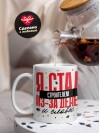 Я стал строителем из-за денег и славы