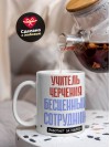 Учитель черчения, бесценный сотрудник работает за идею