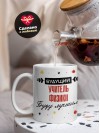 Будущий учитель физики буду лучшим