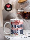Учитель обществознания генератор трудовой энергии